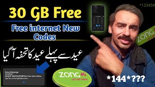 Zong Free internet codes 2024  New Codes 2024  Zong Free Vpn  Eid Gift [upl. by Anilad248]