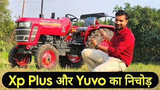 Mahindra वालों का हो गया दिमाग़ ख़राब🤯 Mahindra 275 DI TU PP  Full Detailed Review with Price [upl. by Arlinda]