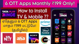 6 OTT Apps Monthly ₹199 Only  How to Install  Watch Tata Play Binge App on TV and Mobile in Tamil [upl. by Yeca]