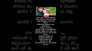 Kanya Kumari kanabadada dari song bobbiliraja movie songs telugu songs lyrics hai babai hello abbai [upl. by Petrick]