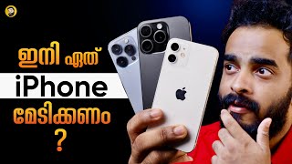 Which iPhone Should You Buy in 2024  Malayalam [upl. by Tema304]