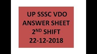 up sssc vdo 2nd shift Question Paper Analysis  VDO Answer key  Gram vikas adhikari 2018 [upl. by Clute]