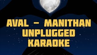 AVAL  MANITHAN  AVAL UNPLUGGED KARAOKE  TAMIL SONG KARAOKE  SHINAZ USMAN [upl. by Massab847]