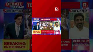 TDP Wants Speaker Post Or Cabinet Berths Nara Lokesh Reveals  Debate With Arnab [upl. by Namyl]