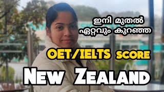 Great News For Nurses ഏറ്റവും കുറഞ്ഞ IELTSOET സ്കോറുമായി New Zealand 💃 NZ IELTSOET Score [upl. by Glasgo]