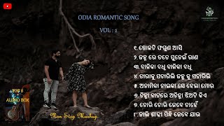 Odia Romantic Album Song All time Superhit 90s Song Solati Faguna Asi Odia Songs ErMusicFactory [upl. by Ahsym534]