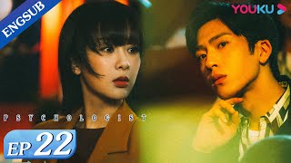 Psychologist EP22  Therapist Helps Clients Heal from Their Trauma  Yang ZiJing Boran  YOUKU [upl. by Augustus]