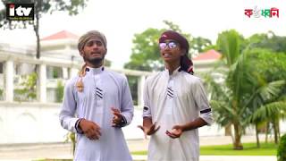 New Bangla Islamic Song 2017  নবী আমার আছে মদিনায়  Furkanullah Sadi  4K Video  Bd itvcom [upl. by Onitsoga]