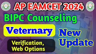 ap eamcet 2024 bipc counselingap eamcet 2024 veterinary counseling [upl. by Sirahs621]