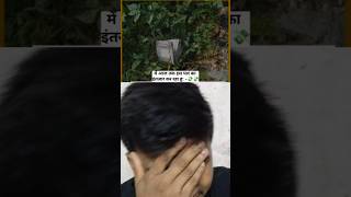 Muze Kab Mileage 💸💸💸🧐🧐 funny viral video trending short video yt explore ex viral shorts kk [upl. by Roselani]