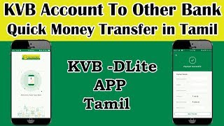 KVB to Other Bank Quick Money Transfer Using KVB DLite App in Tamil  Bee Tech [upl. by Mcafee]