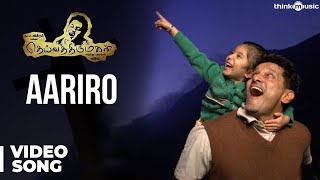 Aariro Official Video Song  Deiva Thiirumagal  Vikram  Anushka Shetty  Amala Paul [upl. by Ahgiela]