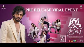 Roti Kapda Romance PreRelease Viral Event  Bekkem Venugopal  Vikram Reddy  Telugu Dhamaka [upl. by Hazmah]