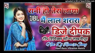 Rani Ho Tera Laya Main Lal Sharara Song Dj Remix  Rani Ho Tera Laya Mein Haryanvi Song Remix 2024 [upl. by Annamarie]