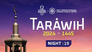 🎙LIVE  Tarawih 2024 19th Night  28 March 2024 [upl. by Miles]