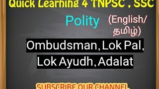 Ombudsman Lok Pal Ayudh Adalat RTI Polity TNPSC  SSC [upl. by Atteuqal]