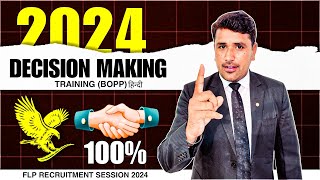 FLP Decision Making training BOPP 2024 flp [upl. by Adlesirc]