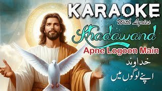 Khudawand Apne Logon Main  Masihi Geet Karaoke with Lyrics 2024  Adnan Alfred [upl. by Chevy]