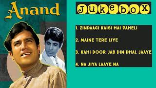 Anand Movie All Songs Jukebox  Rajesh Khanna  Amitabh Bachchan [upl. by Neelie]