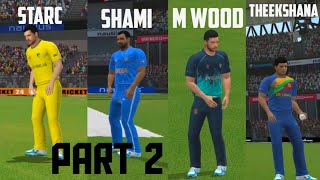 Real Cricket 24  Real bowling action 🤯 part 2 [upl. by Honniball]