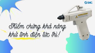 SMC VN Kiểm chứng khả năng khử tĩnh điện tức thì [upl. by Curcio]