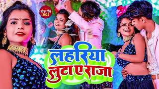 DJ remix song । लहरिया लूटा ए राजा dj remix song । bhojpuri song dj remix [upl. by Laden632]