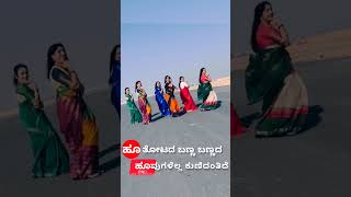 Hennige Seere Yake Anda reels trending trendingshorts trend viral viralvideo viralshorts [upl. by Akima]