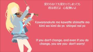 【 Orange 】 by 7  Shigatsu wa Kimi no Uso ED 2  Lyrics [upl. by Selinda]