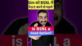 Airtel Vi Jio Plan Price Hike is BSNL a Good Option  Before Port out watch this Video airtel jio [upl. by Osnofedli]