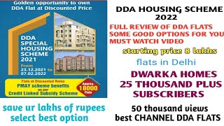 DDA housing scheme 2022 full review fill best flats only ddahousingscheme2022 [upl. by Toh]