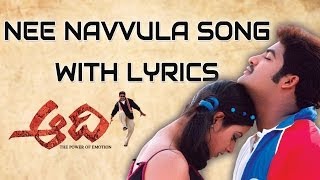 Nee Navuula Song With Lyrics ll Aadhi Movie ll JrNTR Keerthi Chawla [upl. by Naldo]