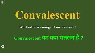 Convalescent meaning in Hindi  Convalescent ka kya matlab hota hai  daily use English words [upl. by Eatnuahs526]