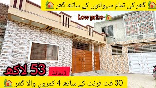 4 Marla house for sale in Rawalpindi near to road 53 lac demand only [upl. by Patsis]