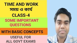 TIME AND WORK সময় ও কার্য CLASS  4 IMPORTANT QUESTIONS FOR GOVT EXAMS [upl. by Goulden]