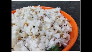 Vazhakkai Podimas recipe in Tamil   வாழைக்காய் பொடிமாஸ் செய்யலாம் வாங்க [upl. by Annael452]