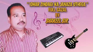 Idhar Zindagi Ka Janaza Uthega Full Gazal By Shakeel Sir gazal qawwali [upl. by Geoffrey]