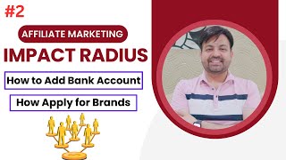 How to Add Bank Account in Impact Radius  How Apply for Brands  Affiliate Marketing 2024 [upl. by Killigrew]