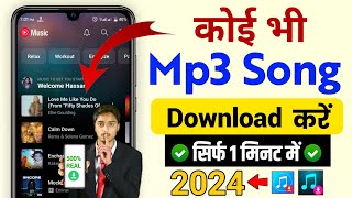 Mp3 Song Download 2024  Google Se Mp3 Song Kaise Download Kare  Mp3 Song Download Kaise Karen [upl. by Towroy562]