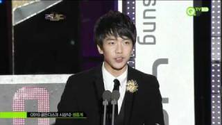 Lee seung Gi Win DIGITAL BONSANG 2010GoldenDiskAwards101209 [upl. by Nwahsirhc]