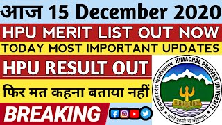 HPU LATEST UPDATE  HPU MERIT 2020  HPU RESULT 2020  HPU LATEST NEWS  HPU NOTIFICATION  HPU NEWS [upl. by Christabel261]