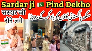 Sardar ji ko Pakistani Pind Ghar Bazar dekhaya  Sardar ji ne Rona Shuru kr dia  Pind Shahzada [upl. by Schlosser103]