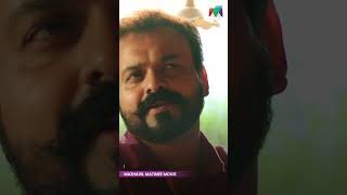 പീലിയുടെ തനി നാടൻ സ്റ്റൈൽ പ്രൊപ്പോസൽ😍😍SHIKKARISHAMBU  Matinee Movie [upl. by Brandea465]