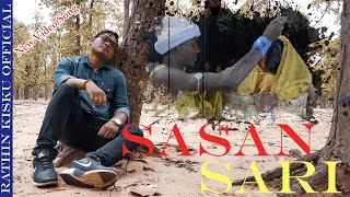 Sasan Sari  Rathin Kisku  new santali marriage video song 2020 [upl. by Airehs953]