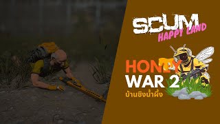 SCUM HappyLand Event Admin vs Admin Honey War [upl. by Anderea658]