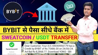 Sweatcoin Withdraw Money  Sweatcoin Se Paise Withdrawal Kaise Kare  How To Withdraw Sweatcoin 24 [upl. by Bernie29]