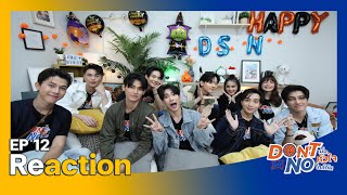 Reaction  ตอนอวสาน EP12  Don’t Say No The Series เมื่อหัวใจใกล้กัน [upl. by Tfat]