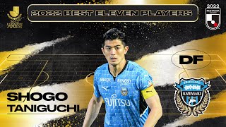 Shogo Taniguchi  Kawasaki Frontale  2022 MEIJI YASUDA J1 LEAGUE Best Eleven Award [upl. by Sutphin]