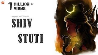 I Am The Only Saviour  Powerful Lord shiv Stuti  शिव स्तुति [upl. by Lawford]