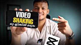 CapCut Magic Stabilize Shaky Videos in Seconds malayalam [upl. by Idhem]