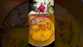 Farah Khan’s Special Ghee Wali Dal Recipe  farahkhan trending food shorts youtubeshorts [upl. by Darin]